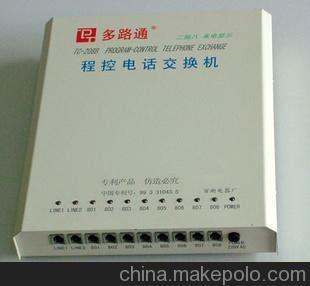 廠家直銷來顯電話交換機(jī)多路通TC-208B型2外線8分機(jī)數(shù)碼錄音圖片,廠家直銷來顯電話交換機(jī)多路通TC-208B型2外線8分機(jī)數(shù)碼錄音圖片大全,昊天網(wǎng)絡(luò)科技-