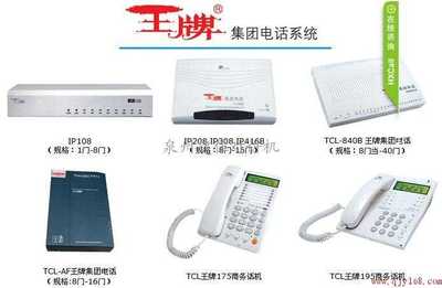 廈門、漳州、龍巖、莆田、三明、寧德電話交換機批發及價格廠家指南