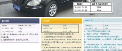 沈陽市佳德源代駕服務中心 專業、安全、便捷的代駕服務解決方案